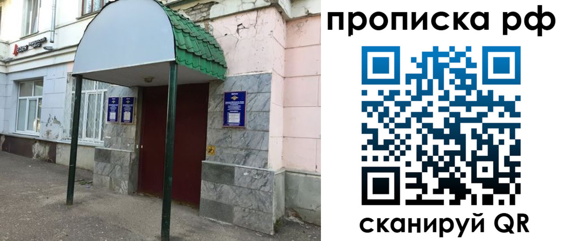 регистрация в Торжоке