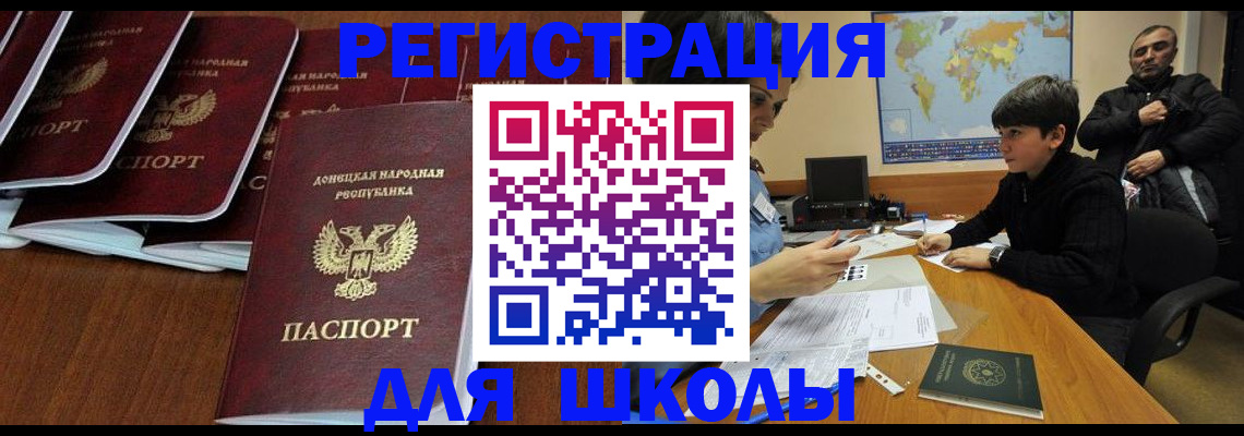временная регистрация в Торжоке